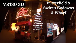 vr180 3D  GUANGZHOU CHINA【Butterfield & Swire's Godowns & Wharf】中国 广州【 太古仓码头】夕阳与码头的浪漫邂逅｜广州落日｜码头｜日落酒吧