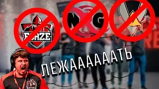 КАК DREAMEATERS НА STARLADDER MAJOR ПРОХОДИЛИ