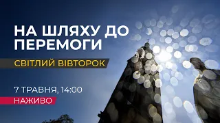 804 день. Наживо про ситуацію на Запоріжжі та в Україні