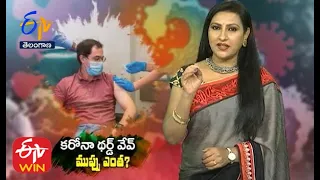 పిల్లలకు కరోనా మూడో ముప్పు ఎంత?| సుఖీభవ | 27 జూన్ 2021 | ఈటీవీ  తెలంగాణ