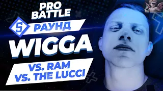 Wigga - Между делом (vs. RAM vs. THE LUCCI) [5 раунд PRO BATTLE]