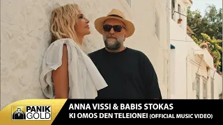 Άννα Βίσση & Μπάμπης Στόκας - Κι Όμως Δεν Τελειώνει - Official Music Video