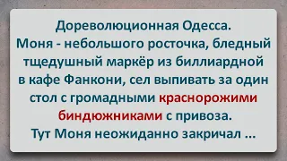 ✡️ Моня из Одессы и Краснорожие Биндюжники! Еврейские Анекдоты! Анекдоты про Евреев! Выпуск #208