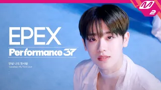 [Performance37] EPEX(이펙스) '안녕, 나의 첫사랑' (4K)