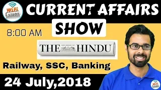 8:00 AM - CURRENT AFFAIRS SHOW 24 July | RRB ALP/Group D, SBI Clerk, IBPS, SSC, UP Police