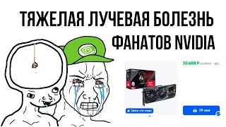 Хомяк и ТЕХНОЛОГИЧНЫЕ видеокарты NVIDIA