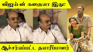 Chithirai Sevvaanam | Press Meet | Producer AL Alagappan Speech | A ZEE5 | V THAMIZH