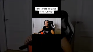 TENDERLYBAE VS МОРГЕНШТЕРН