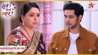 Ishaan ne kiya Surekha ko correct! | Ep.1190 | Highlights | Ghum Hai Kisikey Pyaar Meiin|Mon-Sun|8PM