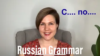 Russian Grammar: Prepositions of Time "С...ПО..."