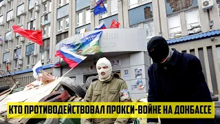 Громов противодействовал развязыванию войны по доверенности на Донбассе