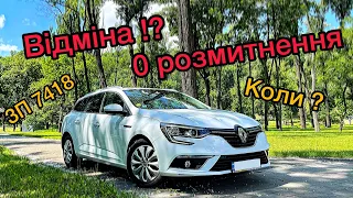 Відміна нульового розмитнення !? 🚗 Новий Проект Закону 7418 📝| Безкоштовне розмитення скасують?