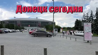 Донецк сегодня. Проспект Мира, улица Артёма, ЖД. Видео на одном кадре.