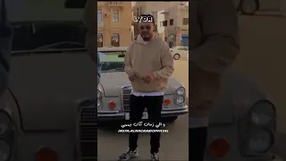 اكمي نكمي MC ZOFREE | راب ليبي 2022