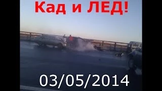 Подборка АВАРИЙ Май (3) 2014 Car Crash Compilation (3)