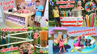 บรีแอนน่า | รวมมิตร คลิปสุดฮาของยายเฉื่อย