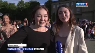 В Карачаевске прошел выпускной бал