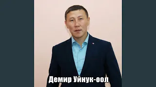 Поппури 80 чылдар