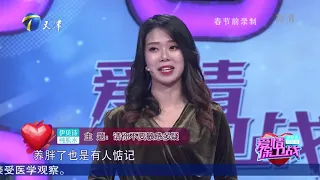 一整天没有消息竟是开了勿扰模式和女同学打游戏《爱情保卫战》20200226【综艺风向标】