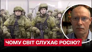 ☠ "Поколупав, а вона гнила!" Росію повільно душать! | Олег Жданов