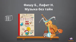 Волшебный мир искусства