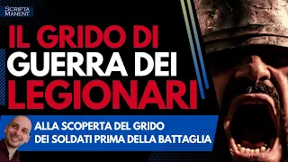 Il grido di guerra dei legionari romani