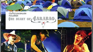 คอนเสิร์ต The Diary of Carabao เดอะ ไดอารี่ ออฟ คาราบาว【FULL CONCERT】