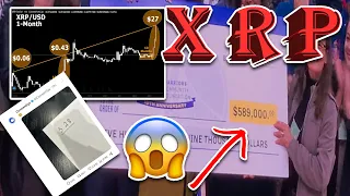 RIPPLE XRP РЕШЕНИЕ ПО СУДУ СКОРО СОСТОИТСЯ? ДЕВИД ШВАРЦ НАМЕКАЕТ? ЦЕНА XRP МОЖЕТ ДОСТИЧЬ 27$ ЛЕТОМ!