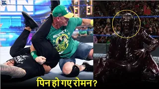 Roman Reigns 'QUIT' WWE- John Cena PINNED Roman?, Edge Ne Seth Ko Kalikh Poti, Smackdown 21/08/2021