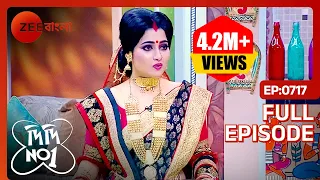 EP 717 - Didi No 1 Season 7 - Indian Bengali TV Show - Zee Bangla