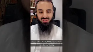 تفسير حلم(الوزير في المنام)..//الشيخ محمد العجب