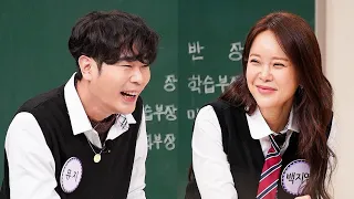 Knowing Bros 아는형님 Episode 427 | BAEK Z YOUNG, MUZIE (English Subtitle)