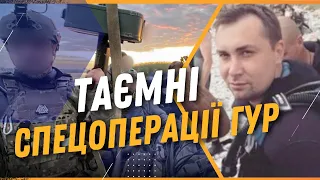 🔥 ЦЕ ТРЕБА БАЧИТИ! ГУР та СБУ розсекретили ДЕТАЛІ операцій в ОКУПОВАНОМУ КРИМУ