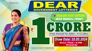 LOTTERY SAMBAD DEAR 8 PM 10.05.2024 NAGALAND LOTTERY LIVE DEAR LOTTERY LIVE LOTTERY SAMBAD LIVE