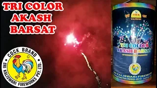 Tri Color Akash Barsat from Murga chaap patake - Fancy Aerial 12 Shots Firework