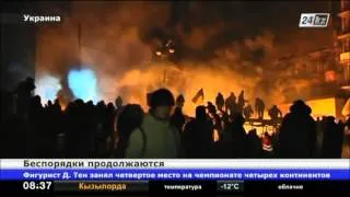 Массовые беспорядки в Киеве возобновились с новой силой