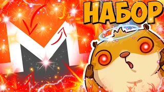 XMR МОНЕРО ПЕРЕИГРАЕТ РЕГУЛЯЦИЮ! ПОЧЕМУ Я НАБИРАЮ ЭТУ МОНЕТУ? МОНЕРО XMR БУДУЩЕЕ КРИПТЫ! КРИПТОФЛИП