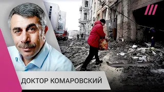 «Ничего россиянам сказать не хочу»: Комаровский об адаптации к войне и отношениям с аудиторией из РФ