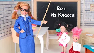 Сестра Вместо Учителя Выгоняет из Класса Лизу и Сабрину! Мультики Барби Про Школу Для детей IkuklaT