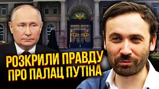 💥ПОНОМАРЬОВ: Путіна готували до ВІДСТАВКИ. Нова операція проти Зеленського. У Москві почались облави