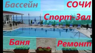 Квартира в Доме с Бассейном, Баней, Спорт-Залом и видом на море!