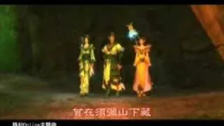 誅仙遊戲主題曲「誅仙劍」MV