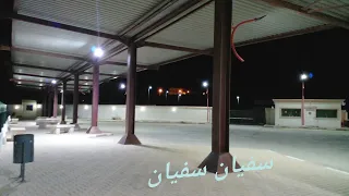 مباشرة من تازة...هكدا هي الاجواء في المحطة الطرقية الجديدة بمدينة تازة