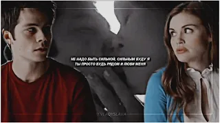 Stiles & Lydia || История нашей любви [Teen wolf]