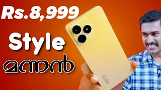 Rs.8999 / Realme Narzo N53 Unboxing Malayalam. Realme Narzo N53 Malayalam detailed video.