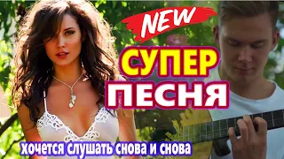 Месяц Июль Леха Эту музыку хочется слушать снова и снова !!!