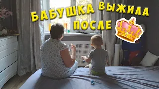 Возвращение мамы  Пережили вирус  GrishAnya Life