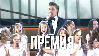 Российская Национальная Музыкальная Премия 2018