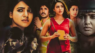 Samantha & Aadhi Pinisetty Tamil Super Hit Full Movie || Rahul Ravindran || Kollywood Multiplex