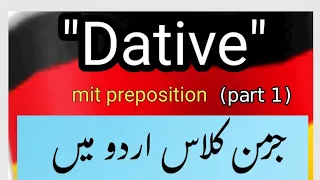 "Dative"mit preposition(part 1)Easy learning German Grammar Dativ for example in Urdu/German languag